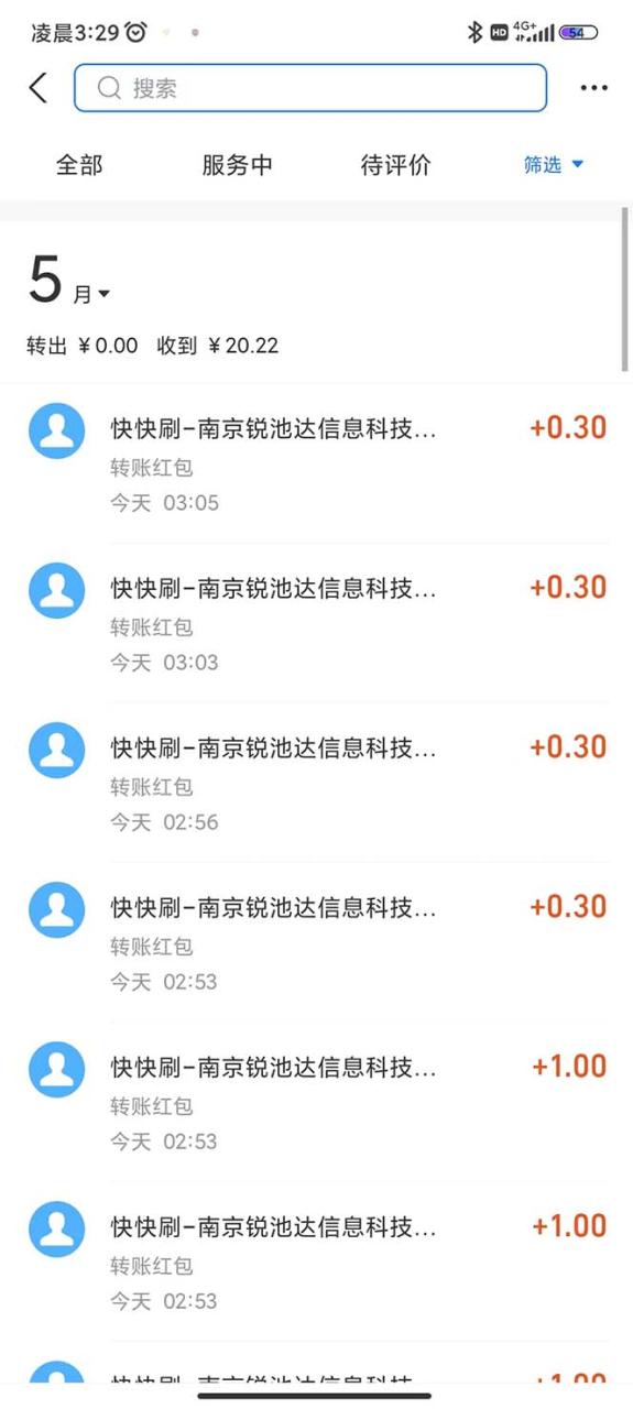 图片[3]-【2023.05.18】最新某短视频平台接码看广告，无限撸1.3元项目【软件+详细操作教程】百度网盘免费下载-芽米宝库