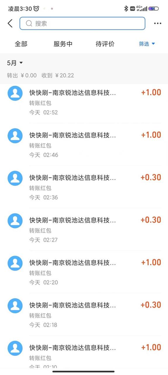 图片[4]-【2023.05.18】最新某短视频平台接码看广告，无限撸1.3元项目【软件+详细操作教程】百度网盘免费下载-芽米宝库