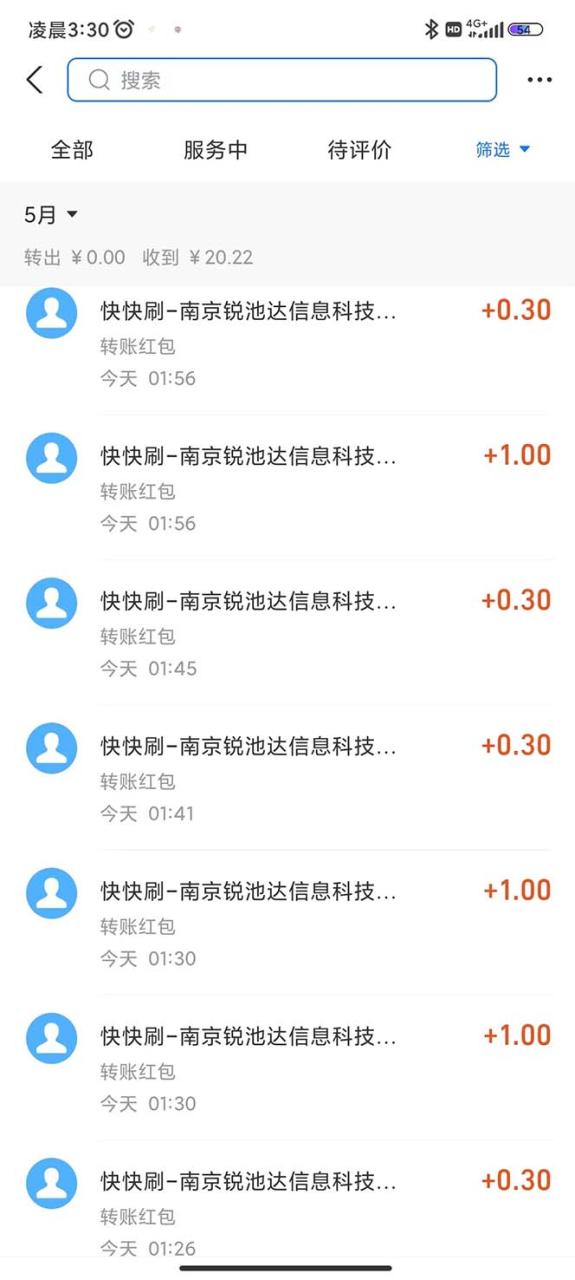 图片[5]-【2023.05.18】最新某短视频平台接码看广告，无限撸1.3元项目【软件+详细操作教程】百度网盘免费下载-芽米宝库