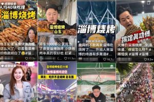 【2023.05.18】淄博烧烤爆火的玩法思路，普通人抓住风口轻松变现的方法，无私分享给你百度网盘免费下载-芽米宝库