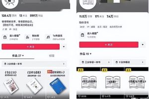 【2023.05.18】用chatgpt做书单号，2个月涨粉60万，变现了10W+,新手可操作！百度网盘免费下载-芽米宝库