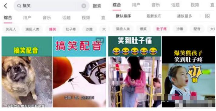 图片[2]-【2023.05.18】抖音短视频带货，保姆级搬运玩法，自媒体平台通用秘籍！百度网盘免费下载-芽米宝库