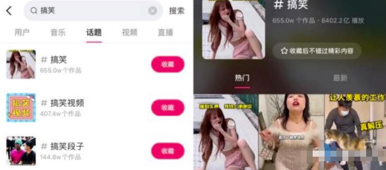 图片[3]-【2023.05.18】抖音短视频带货，保姆级搬运玩法，自媒体平台通用秘籍！百度网盘免费下载-芽米宝库