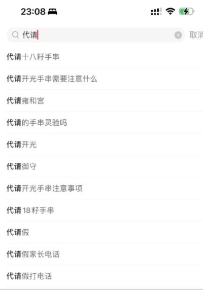 图片[1]-【2023.05.17】小众搞钱玩法，闷声发财的路子！百度网盘免费下载-芽米宝库