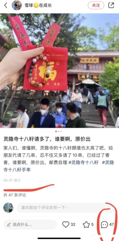 图片[2]-【2023.05.17】小众搞钱玩法，闷声发财的路子！百度网盘免费下载-芽米宝库