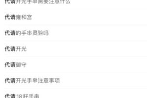 【2023.05.17】小众搞钱玩法，闷声发财的路子！百度网盘免费下载-芽米宝库