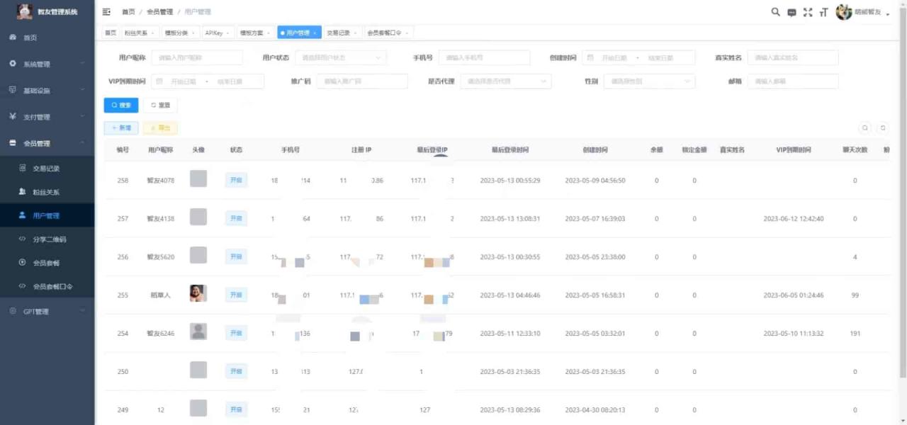 图片[6]-【2023.05.16】Saas无限多开版ChatGPT小程序+H5，系统已内置GPT4.0接口，可无限开通坑位百度网盘免费下载-芽米宝库