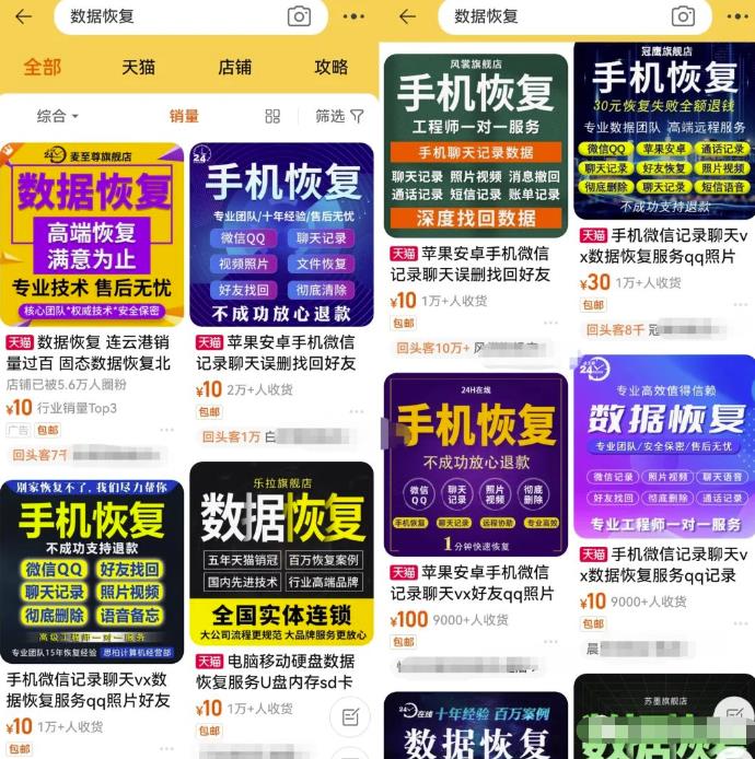 图片[2]-【2023.05.15】刚需市场恢复聊天数据副业项目，找对方法月入过万，玩法思路分享给你百度网盘免费下载-芽米宝库