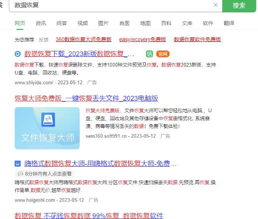 图片[3]-【2023.05.15】刚需市场恢复聊天数据副业项目，找对方法月入过万，玩法思路分享给你百度网盘免费下载-芽米宝库