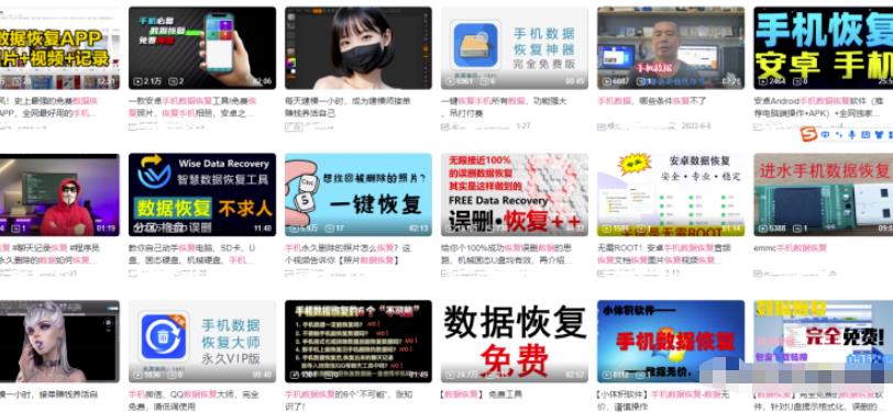 图片[4]-【2023.05.15】刚需市场恢复聊天数据副业项目，找对方法月入过万，玩法思路分享给你百度网盘免费下载-芽米宝库