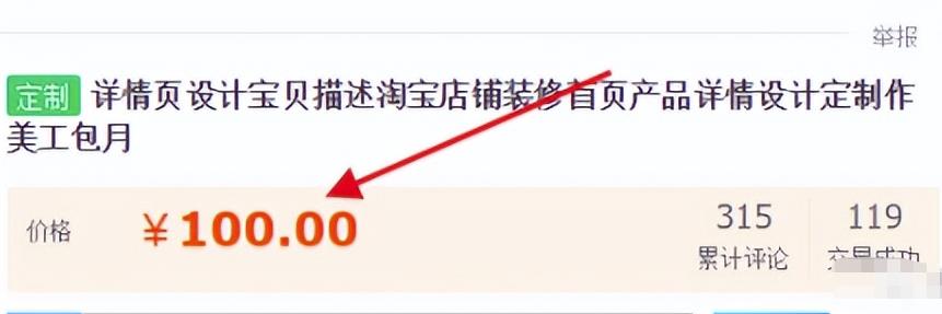 图片[2]-【2023.05.15】技术教程赚钱术，长期稳定正规，新手小白，也能月入10000+百度网盘免费下载-芽米宝库
