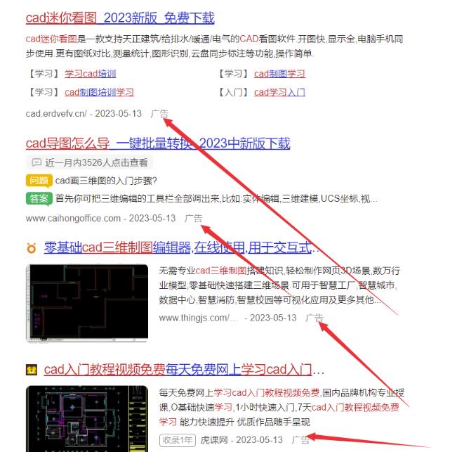 图片[3]-【2023.05.15】技术教程赚钱术，长期稳定正规，新手小白，也能月入10000+百度网盘免费下载-芽米宝库