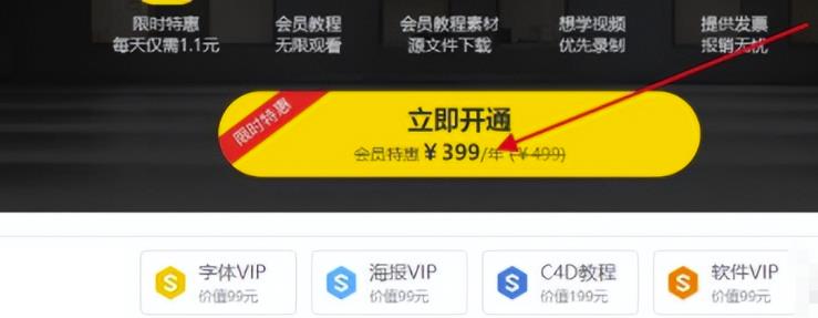 图片[4]-【2023.05.15】技术教程赚钱术，长期稳定正规，新手小白，也能月入10000+百度网盘免费下载-芽米宝库