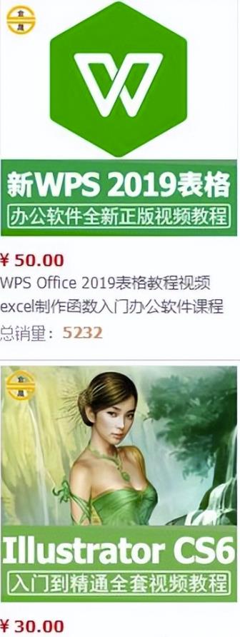 图片[7]-【2023.05.15】技术教程赚钱术，长期稳定正规，新手小白，也能月入10000+百度网盘免费下载-芽米宝库