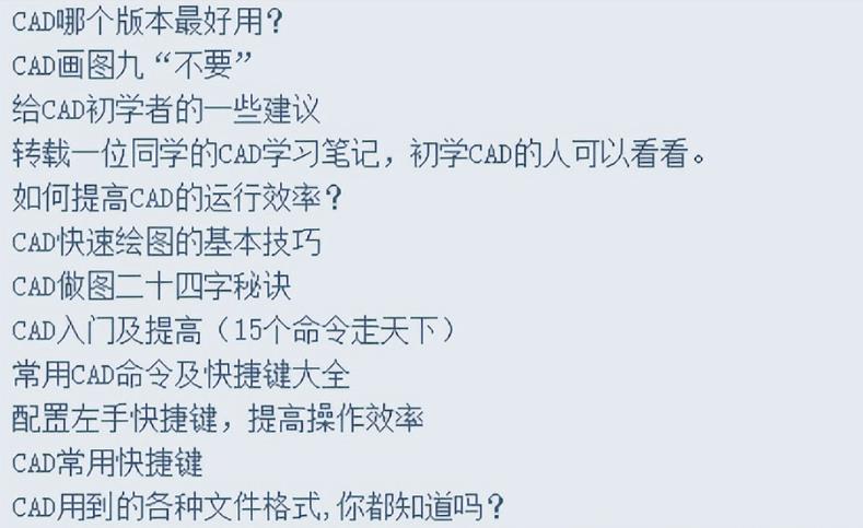 图片[9]-【2023.05.15】技术教程赚钱术，长期稳定正规，新手小白，也能月入10000+百度网盘免费下载-芽米宝库