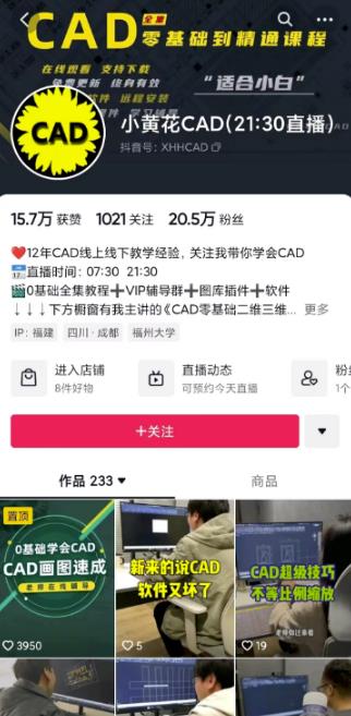 图片[10]-【2023.05.15】技术教程赚钱术，长期稳定正规，新手小白，也能月入10000+百度网盘免费下载-芽米宝库