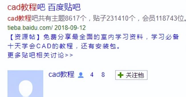 图片[11]-【2023.05.15】技术教程赚钱术，长期稳定正规，新手小白，也能月入10000+百度网盘免费下载-芽米宝库