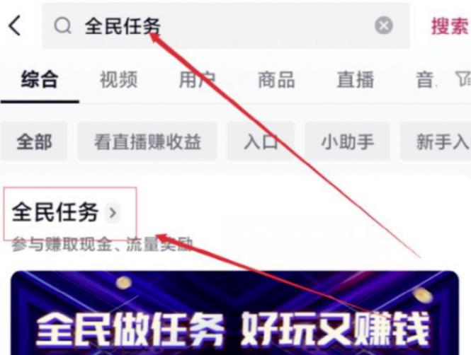图片[3]-【2023.05.15】看直播也能赚收益，拆解看播项目百度网盘免费下载-芽米宝库