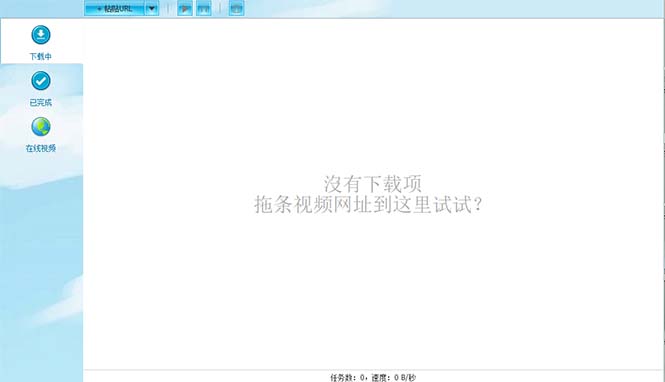 图片[1]-【2023.05.14】外面收费199的油管视频下载器，批量下载一键去水印【永久脚本】百度网盘免费下载-芽米宝库