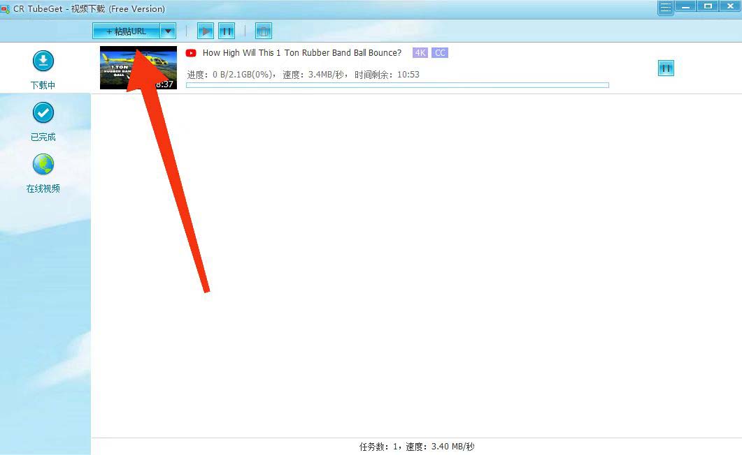 图片[2]-【2023.05.14】外面收费199的油管视频下载器，批量下载一键去水印【永久脚本】百度网盘免费下载-芽米宝库