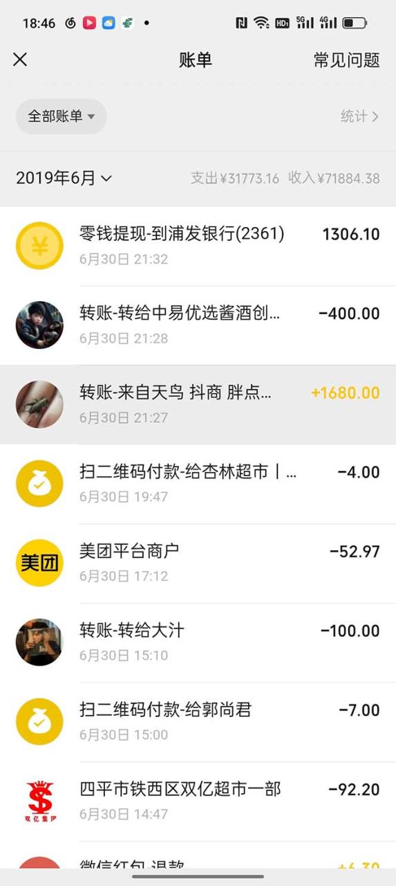图片[5]-【2023.05.12】我靠割韭菜 赚了一百万百度网盘免费下载-芽米宝库