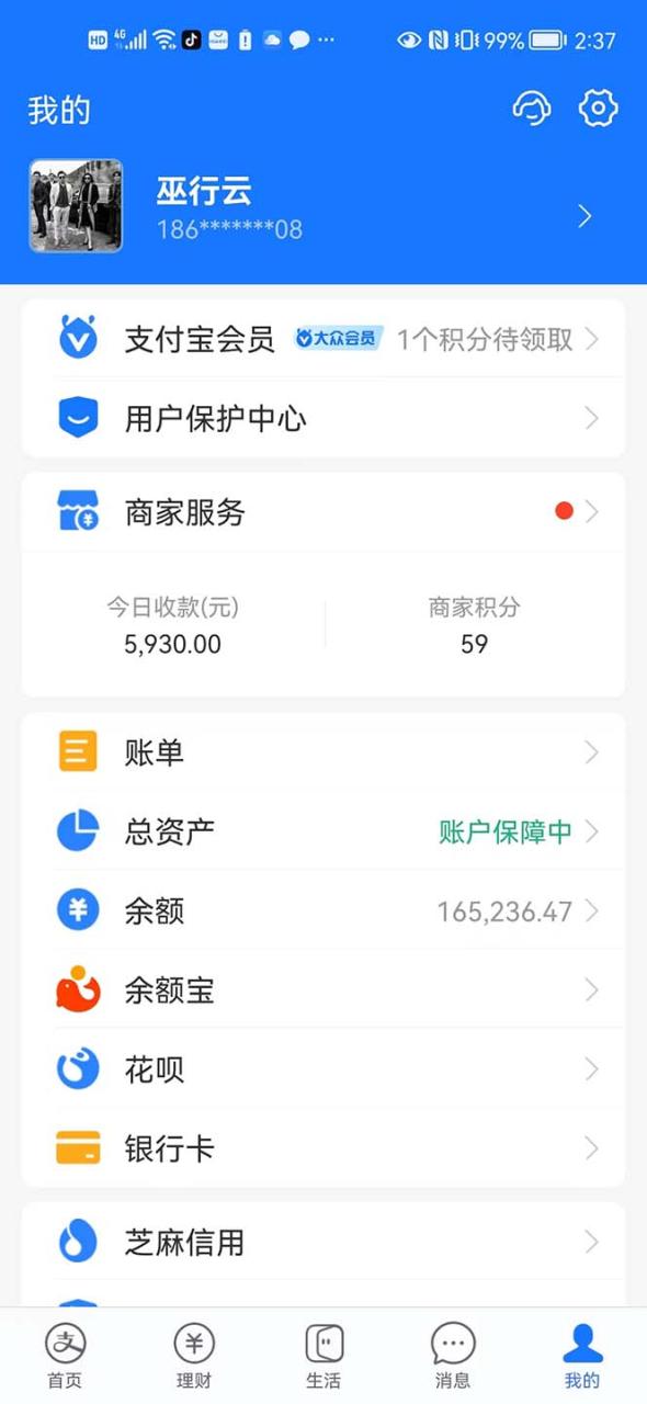 图片[6]-【2023.05.12】我靠割韭菜 赚了一百万百度网盘免费下载-芽米宝库