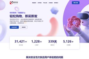 【2023.05.12】开源发卡平台完整运营系统源码支持自营模式和商家入驻模式+搭建视频教程百度网盘免费下载-芽米宝库