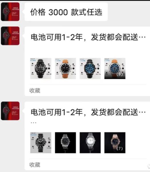 图片[2]-【2023.05.12】外面收费6980元的大佬们高价培训的汽车手表钥匙项目！百度网盘免费下载-芽米宝库