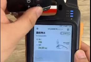 【2023.05.12】外面收费6980元的大佬们高价培训的汽车手表钥匙项目！百度网盘免费下载-芽米宝库