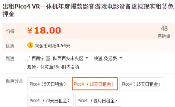 图片[1]-【2023.05.12】二手游戏机出租项目，被动收入强的路子！百度网盘免费下载-芽米宝库