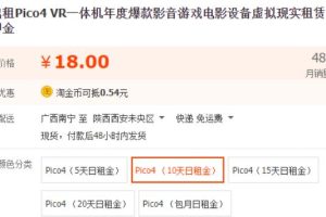 【2023.05.12】二手游戏机出租项目，被动收入强的路子！百度网盘免费下载-芽米宝库