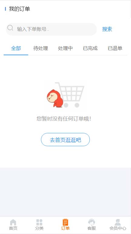 图片[5]-【2023.05.11】外面收费388可运营版时光同款知识付费发卡网程序搭建【全套源码+搭建教程】百度网盘免费下载-芽米宝库