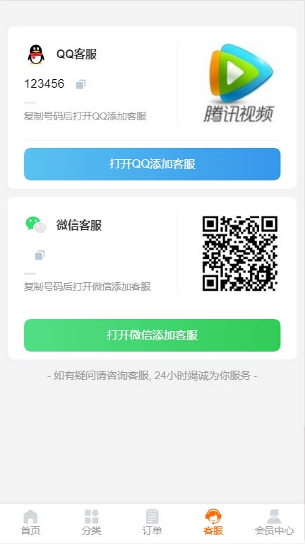 图片[6]-【2023.05.11】外面收费388可运营版时光同款知识付费发卡网程序搭建【全套源码+搭建教程】百度网盘免费下载-芽米宝库