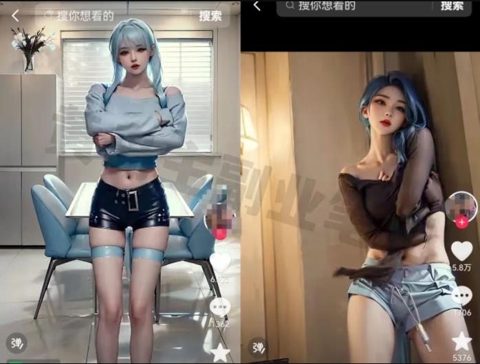 图片[2]-【2023.05.11】借助AI快速起美女号，轻松涨粉破万！百度网盘免费下载-芽米宝库