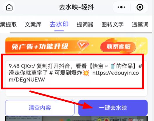 图片[5]-【2023.05.11】借助AI快速起美女号，轻松涨粉破万！百度网盘免费下载-芽米宝库