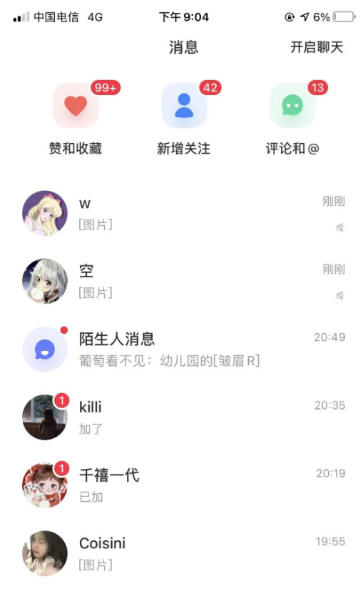 图片[2]-【2023.05.10】单天200-700的小红书幼师项目（虚拟），长久稳定正规好操作！百度网盘免费下载-芽米宝库