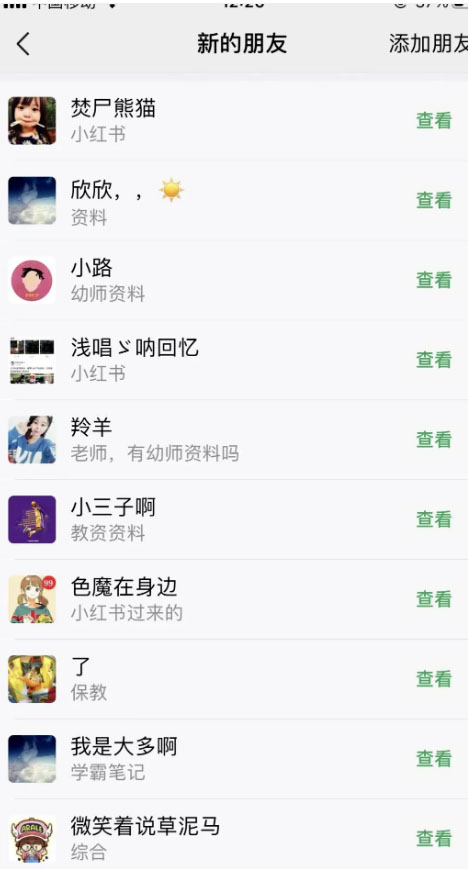 图片[3]-【2023.05.10】单天200-700的小红书幼师项目（虚拟），长久稳定正规好操作！百度网盘免费下载-芽米宝库