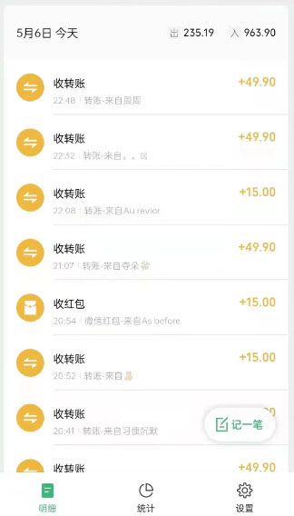图片[4]-【2023.05.10】单天200-700的小红书幼师项目（虚拟），长久稳定正规好操作！百度网盘免费下载-芽米宝库