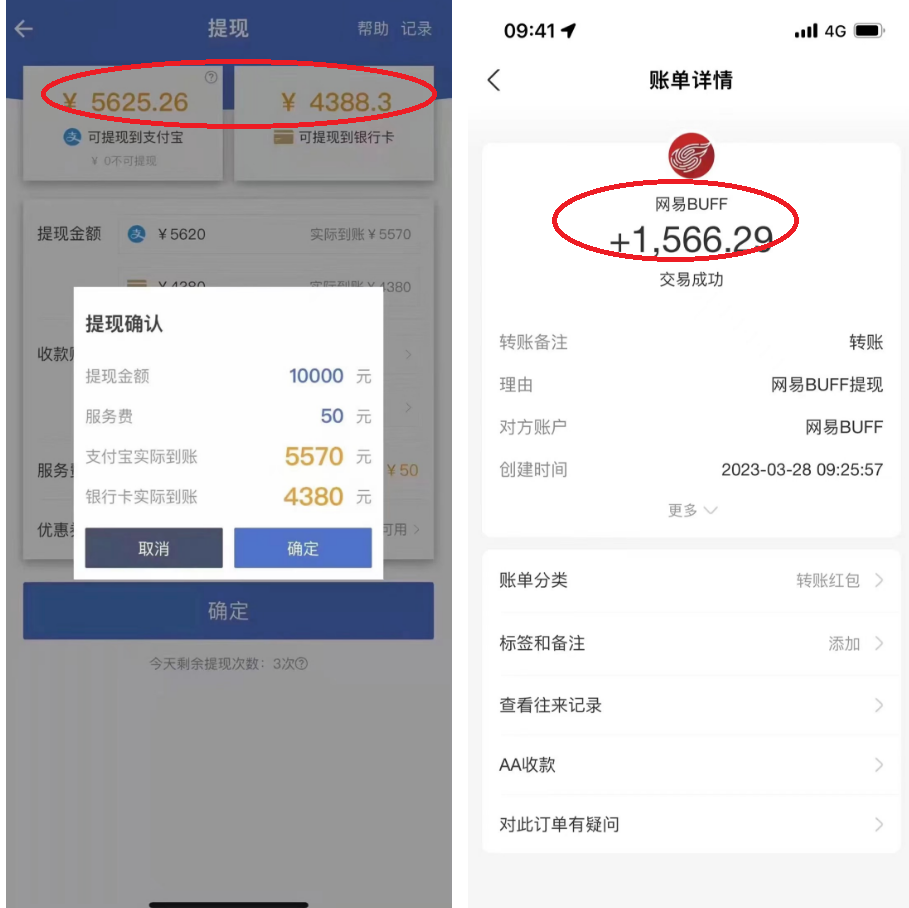 图片[2]-【2023.05.11】最新csgo游戏搬砖游戏，无需挂机小白无脑也能日入300+百度网盘免费下载-芽米宝库