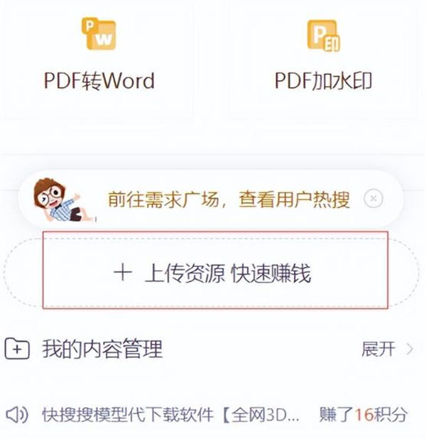 图片[2]-【2023.05.10】CNDN付费资源项目百度网盘免费下载-芽米宝库