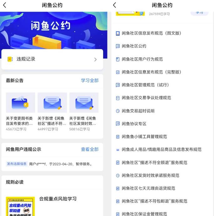 图片[1]-【2023.05.10】闲鱼图书无货源副业思路，涵货源+选品+发货等，保姆级玩法分享给你百度网盘免费下载-芽米宝库