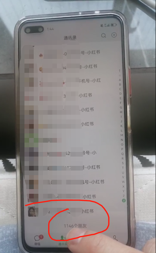 图片[2]-【2023.05.07】小红书图文号日引50+精准流量，超级实战的小红书引流课，非常适合新手百度网盘免费下载-芽米宝库