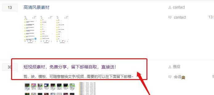 图片[1]-【2023.05.07】副业赚钱必备！这些引流技巧，让你轻松月入破万！百度网盘免费下载-芽米宝库