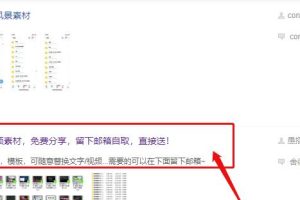 【2023.05.07】副业赚钱必备！这些引流技巧，让你轻松月入破万！百度网盘免费下载-芽米宝库