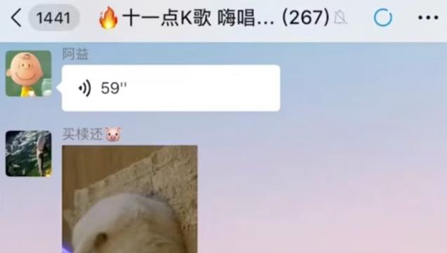 图片[1]-【2023.05.07】线上K歌社群，一单赚9.9，新手布局操作一天搞个几十到几百，无难度（实操玩法）百度网盘免费下载-芽米宝库