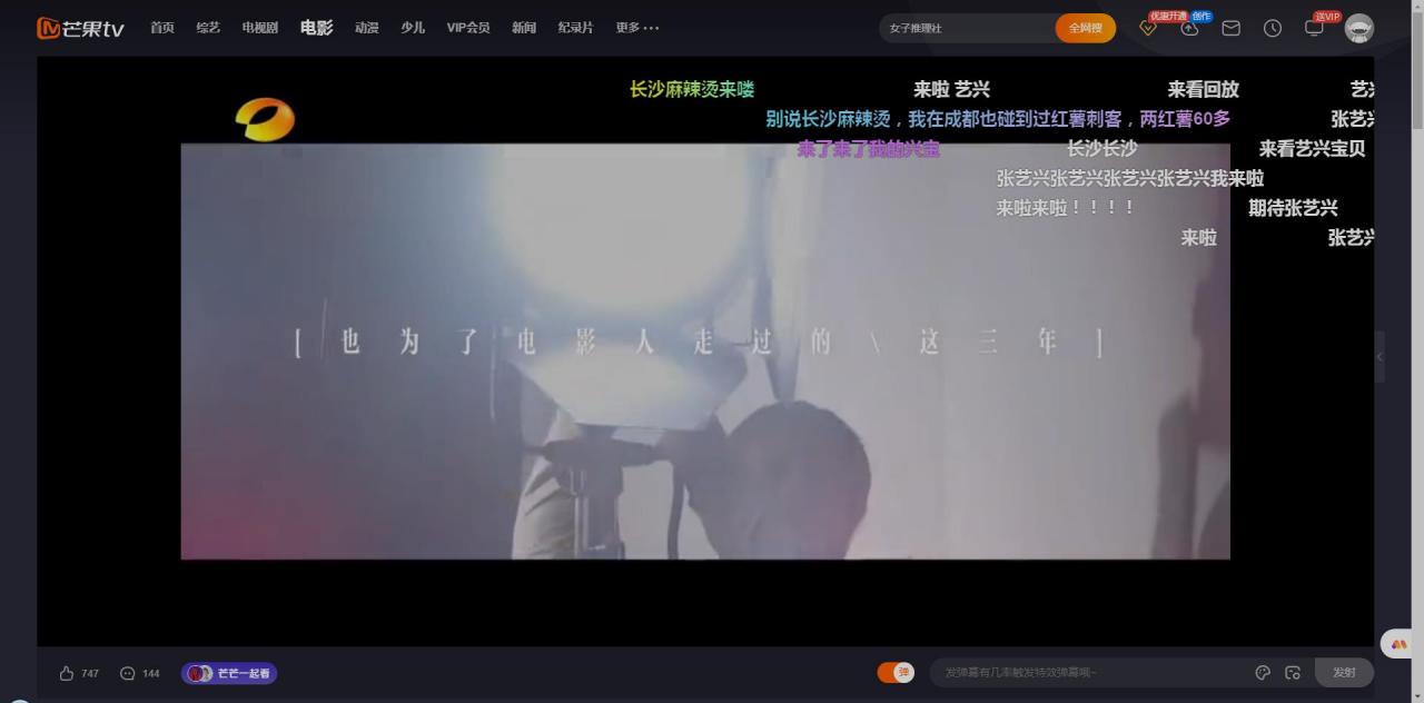 图片[4]-【2023.05.04】全新5.0版本CMS影视站 无授权搭建即可使用 内容全自动采集 (源码+教程)百度网盘免费下载-芽米宝库