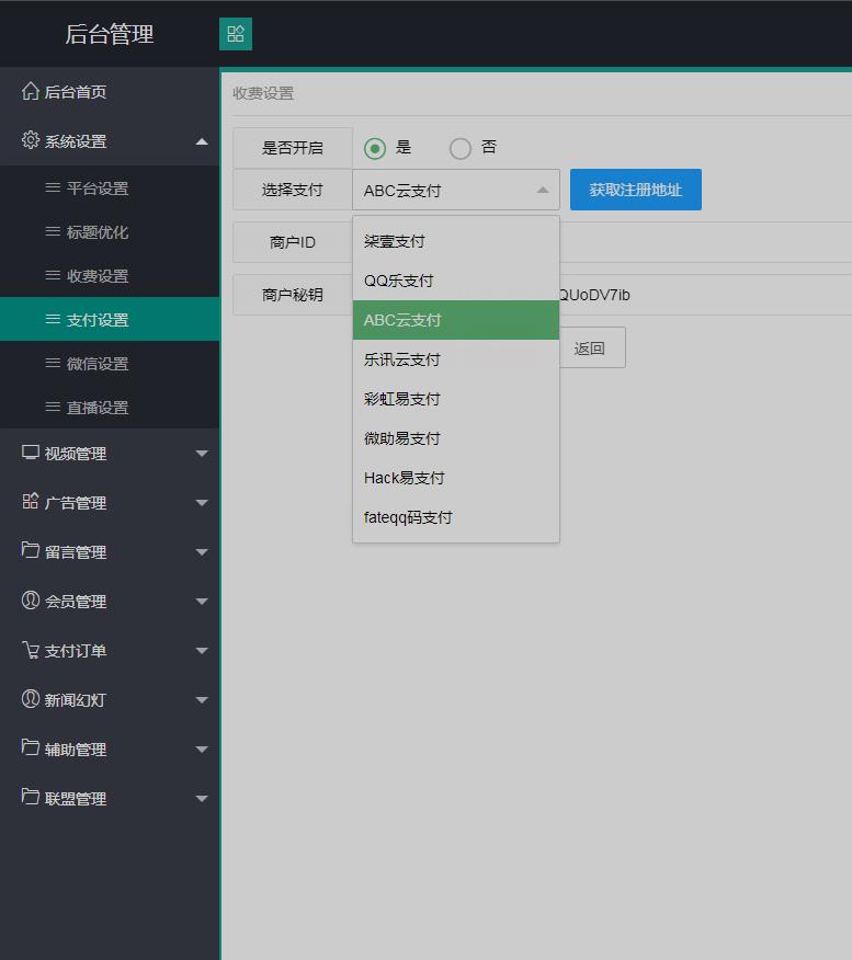 图片[5]-【2023.05.04】全新5.0版本CMS影视站 无授权搭建即可使用 内容全自动采集 (源码+教程)百度网盘免费下载-芽米宝库