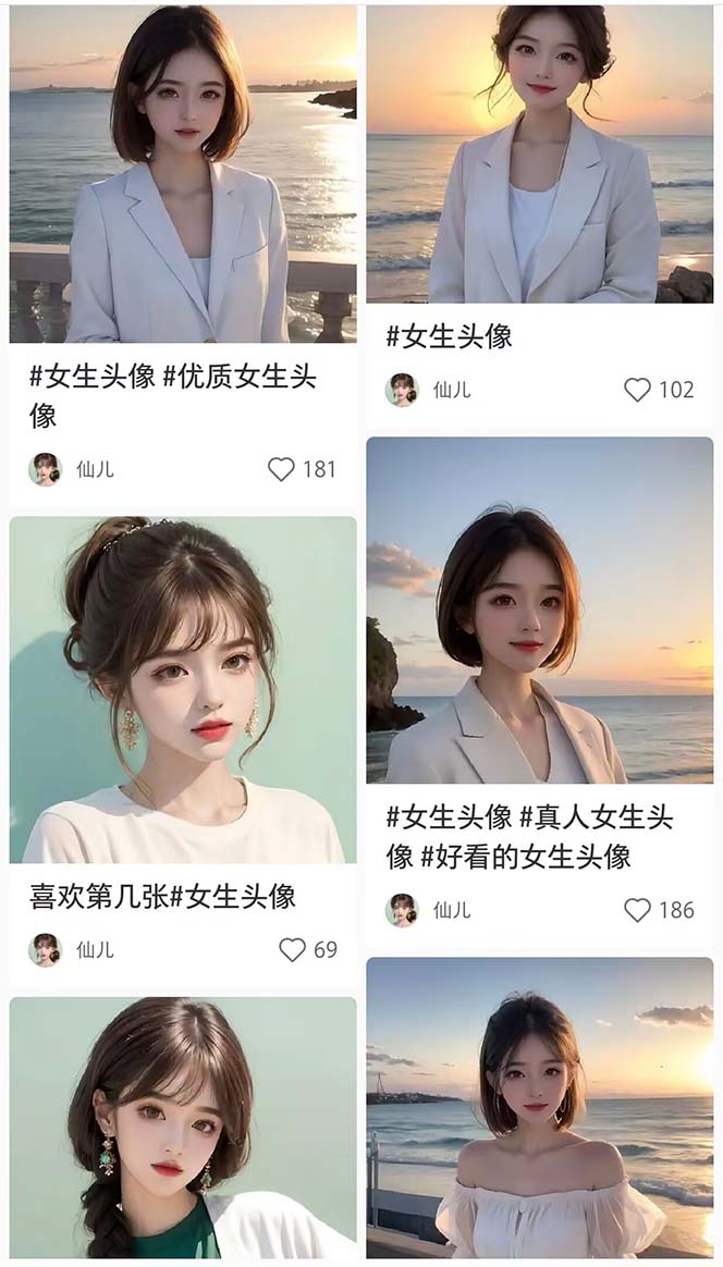 图片[3]-【2023.05.04】2023超火AI绘画项目，多重变现渠道，日赚几百几千元！百度网盘免费下载-芽米宝库