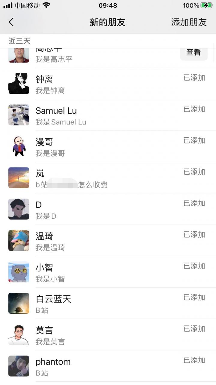 图片[4]-【2023.05.04】B站日引50+流量，实战已引流5000+变现20万，超级实操课程百度网盘免费下载-芽米宝库