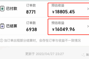 【2023.05.01】搬砖副业，月入5000，无脑操作！百度网盘免费下载-芽米宝库